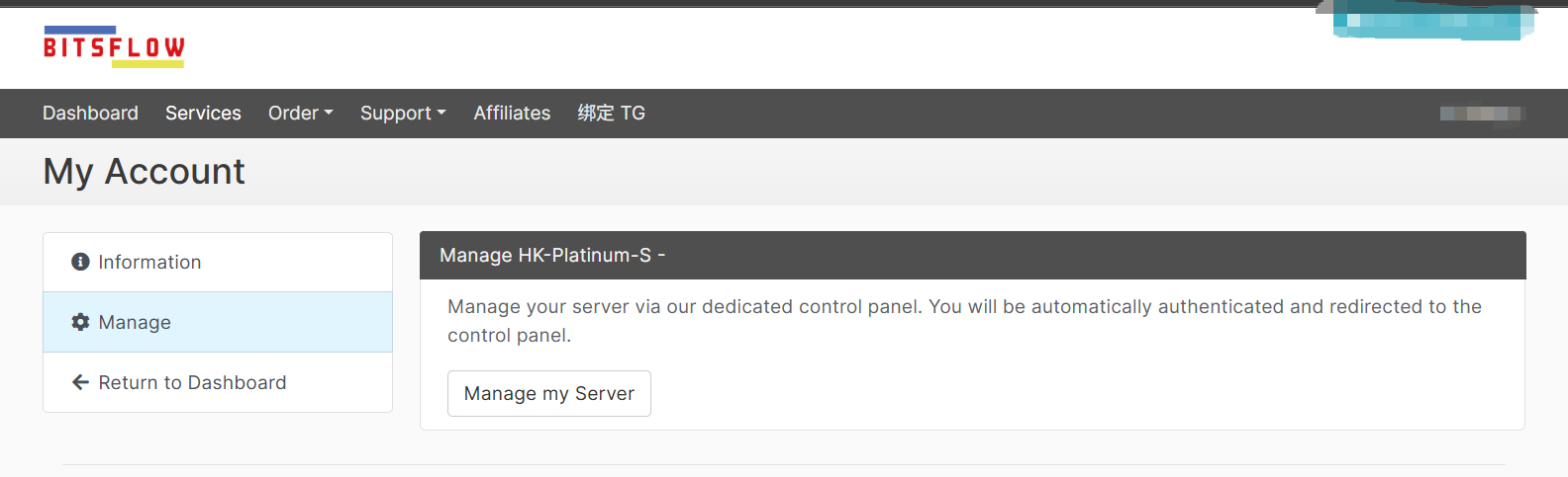 Step 1: View Purchased VPS